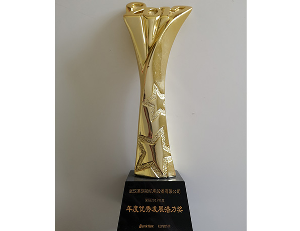 2017年度優秀發展潛力獎（杜肯絕熱）