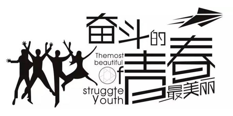 泛（fàn）普公司招聘圖片