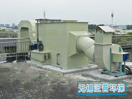 實驗室廢氣（qì）處理（lǐ）設（shè）備（bèi）圖