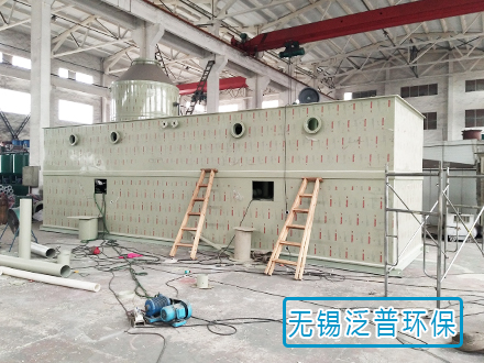 汙水池廢氣處理設備圖
