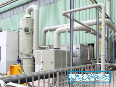 硝酸霧黃煙處理設備圖