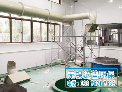 堿鍋廢氣處理設備安裝圖