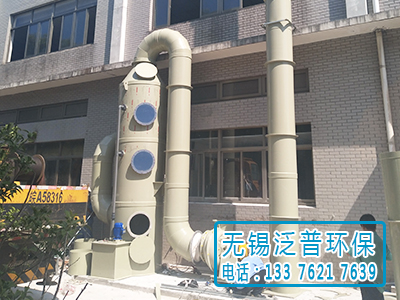 堿鍋煙霧（wù）廢氣處理設備圖