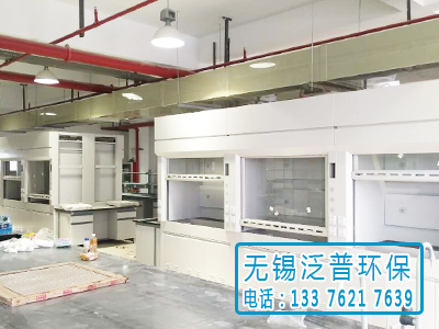 實驗室廢氣處理（lǐ）圖