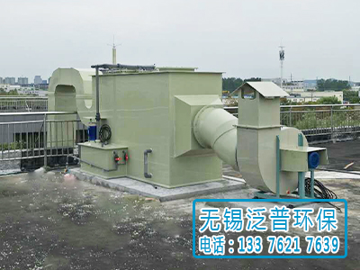 實驗室廢氣淨化設備（bèi）圖