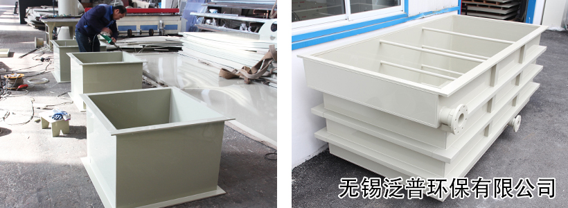 pp水箱加（jiā）工圖