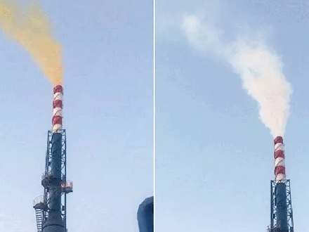 硝酸霧黃煙處理