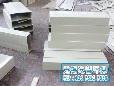 PP風管（guǎn）加工（gōng）廠圖