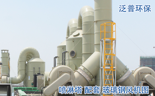 噴淋塔玻璃鋼風機圖