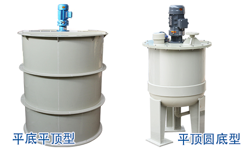 泛（fàn）普環保1000L攪拌桶圖