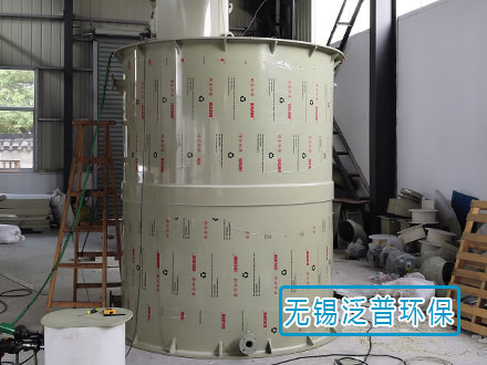 91在线视频環保廢水收集罐加工圖